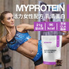 [Myprotein] Active Women 活力女性配方乳清蛋白 (500g/ 20份)